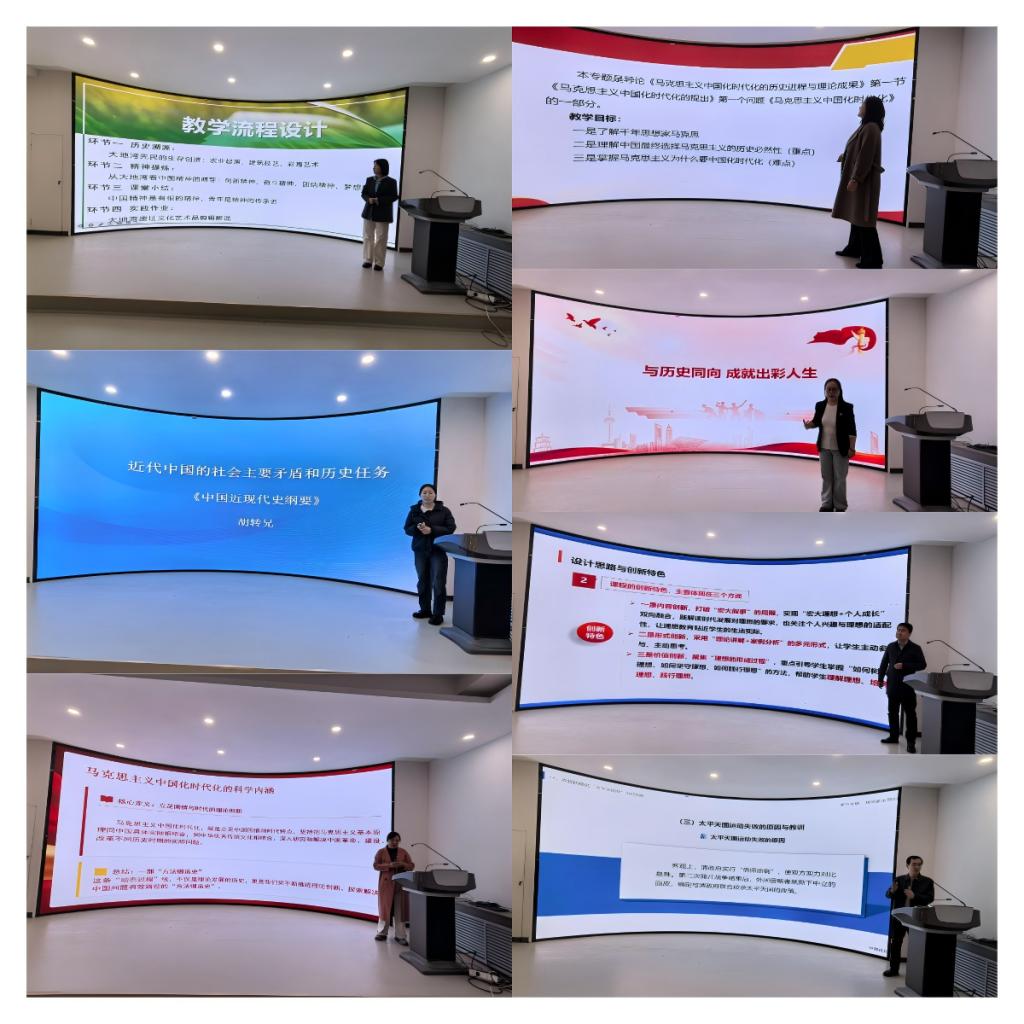 明升MS88体育登录举办第六届教学创新大赛