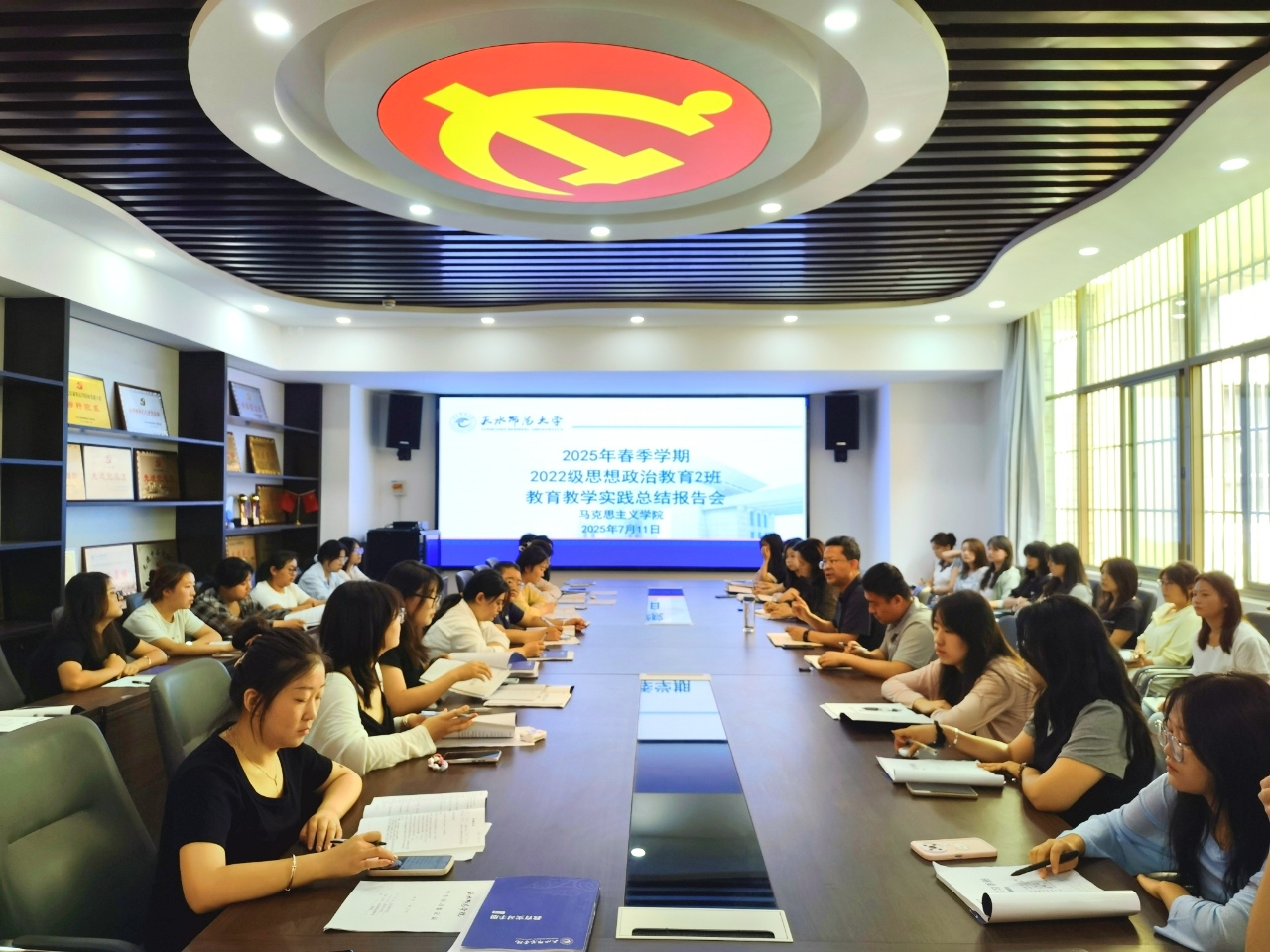 明升MS88体育登录举行2025年春季学期2022级思想政治教育本科专业教育实习总结报告会