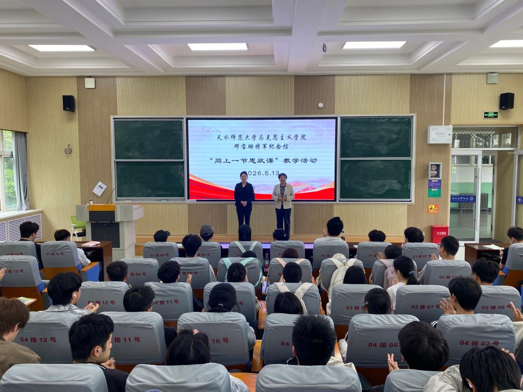 追寻将军足迹 厚植家国情怀——明升MS88体育登录与邓宝珊将军纪念馆开展“同上一堂思政课”教学活动